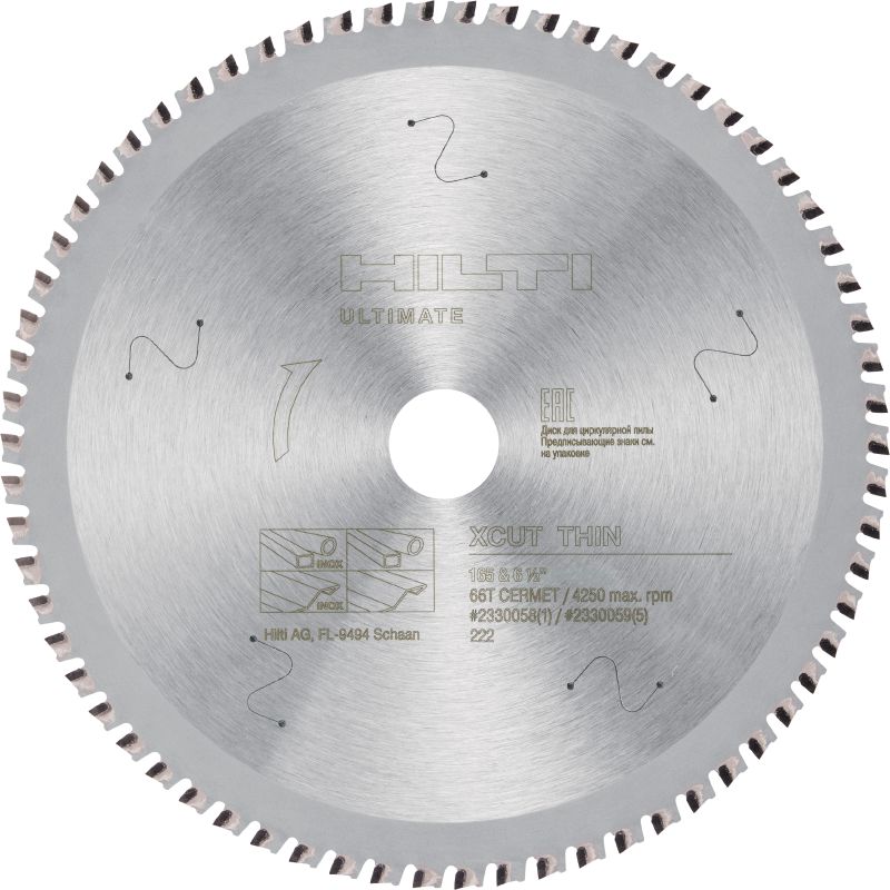 Disco de sierra circular X-Cut fino de acero y acero inoxidable Disco de sierra circular de excelente rendimiento con dientes de cermet que permiten realizar cortes con mayor rapidez y que ofrecen mayor durabilidad en acero inoxidable y chapas metálicas